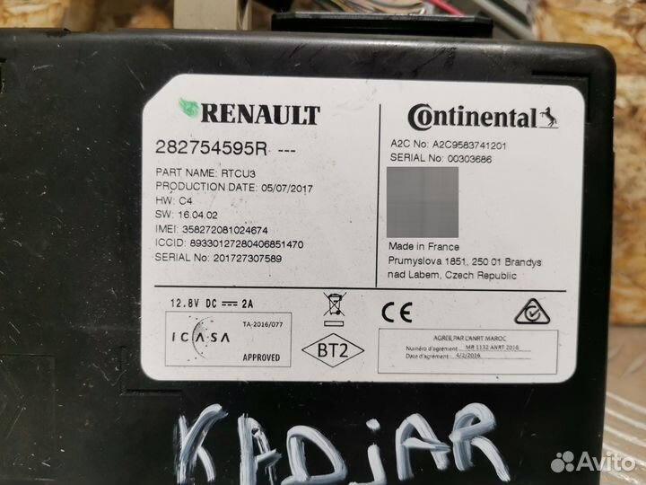 Блок управления навигация GPS Renault Kadjar 2018