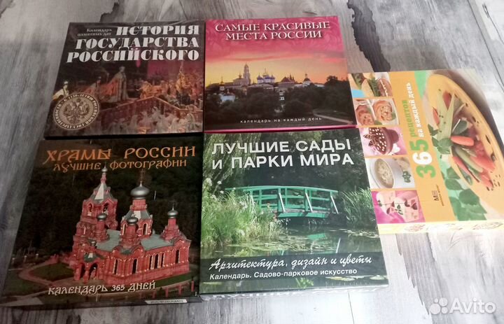 Настольный вечный ежедневный календарь в футляре