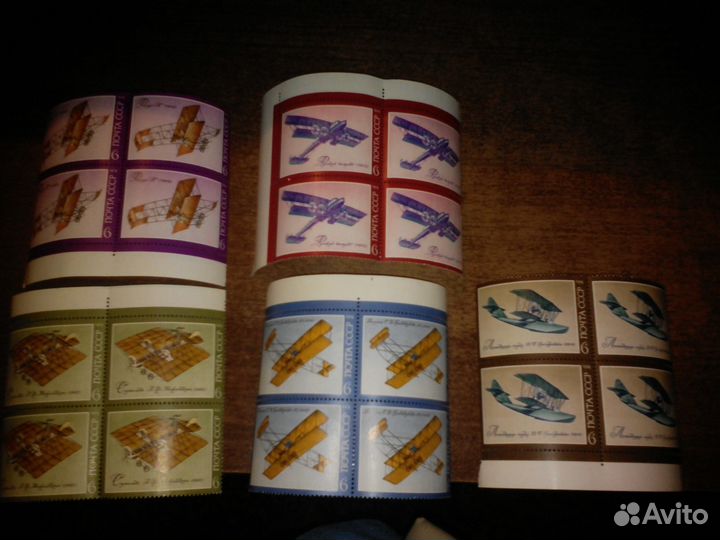 1974, Серия марок История авиастроения