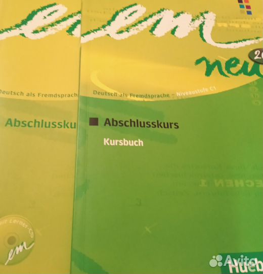 Учебники по немецкому и английскому языке