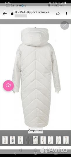 Пуховик зимний женский