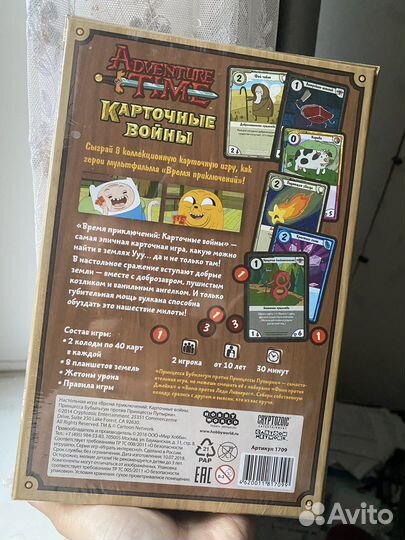 Время приключений Карточные воины Hobby World