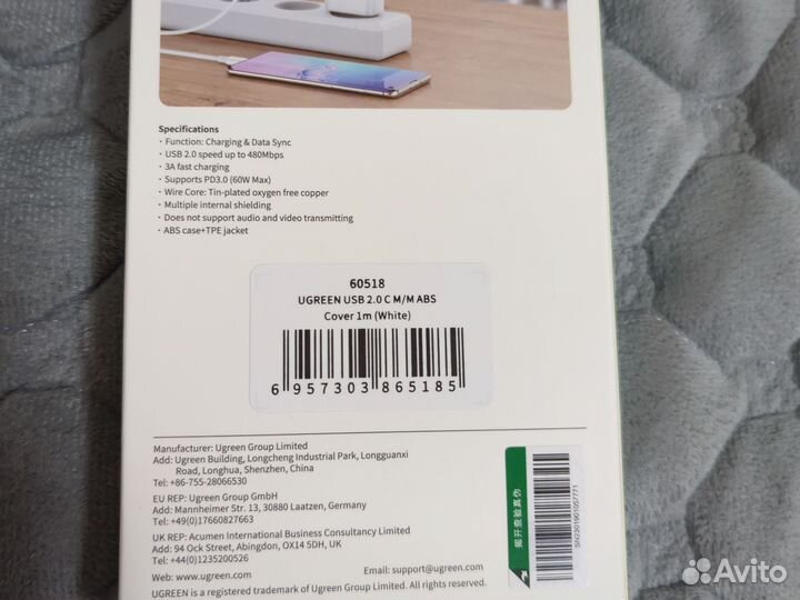 Кабель usb 2.0 type c - type c 1 метр