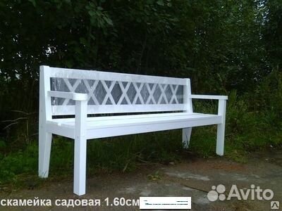 Скамейка садовая белая 160 см