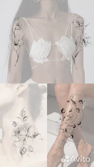 Модель для тату