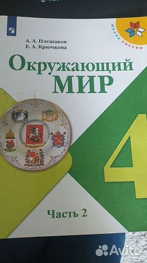 Учебники