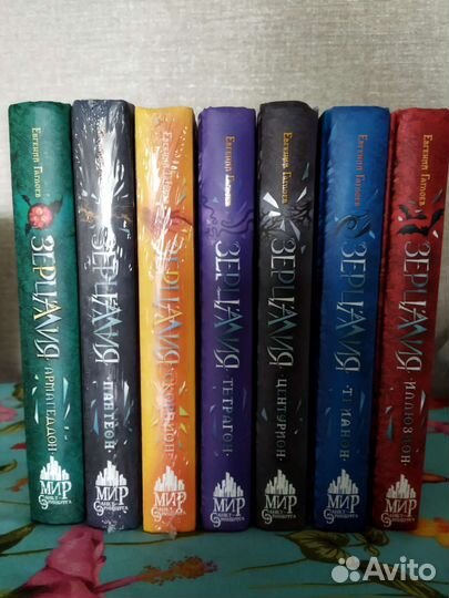Серия книг 