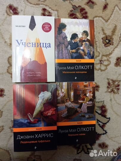 Книги художественные