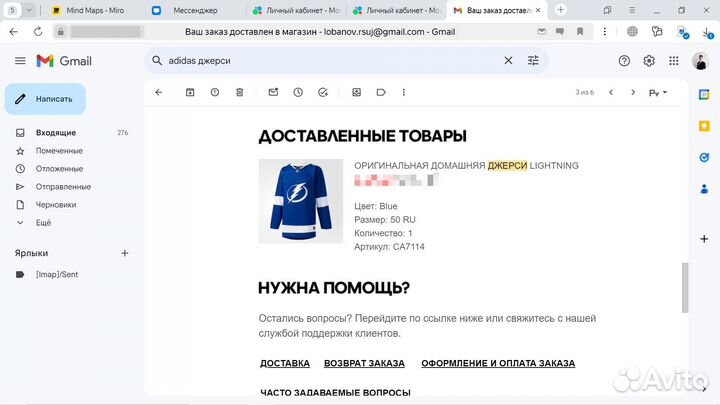 Хоккейный свитер NHL Tampa Bay Lightning