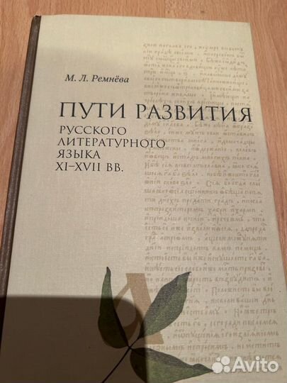 Учебные пособия для студента-филолога МГУ
