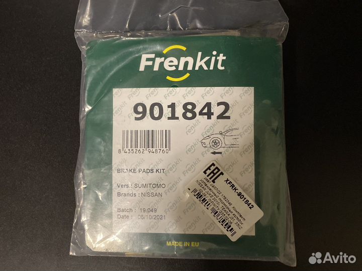 Комплект установочный тормазных колодок