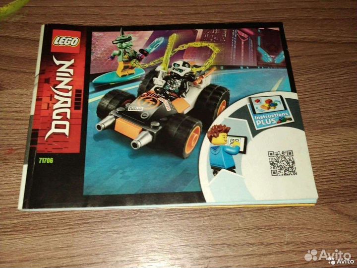 Инструкции от наборов Lego