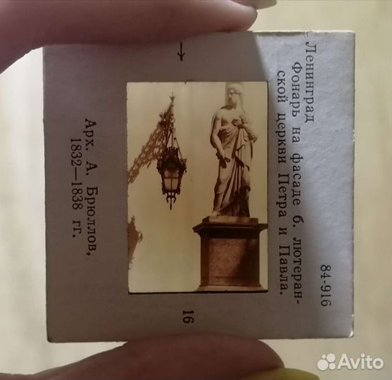 Слайдеры СССР + слайды