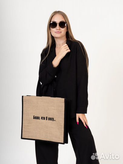 Сумка- шоппер