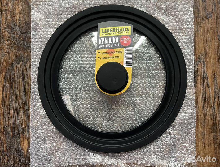 Liberhaus крышка мультиразмерная 22, 24, 26 см