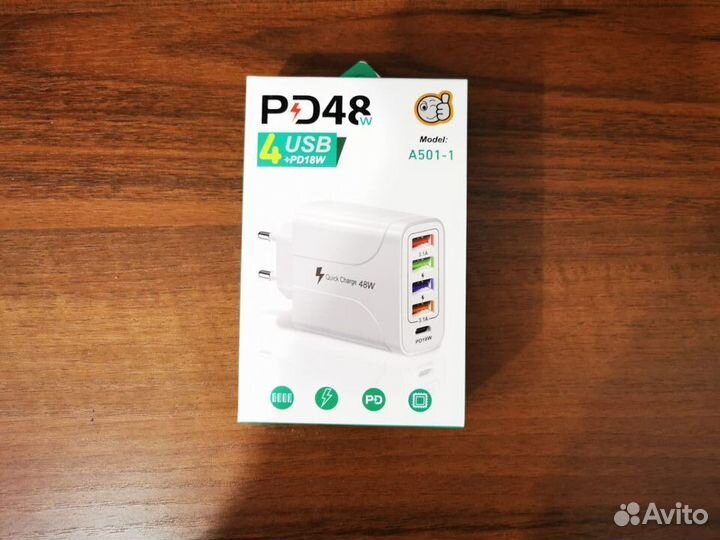 Зарядное устройство с USB-портом быстрая зарядка