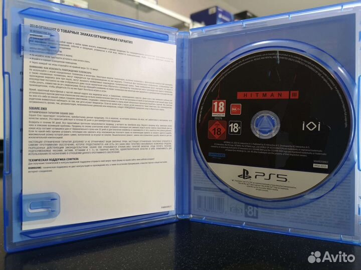 Hitman 3 PS5 (Б/У)