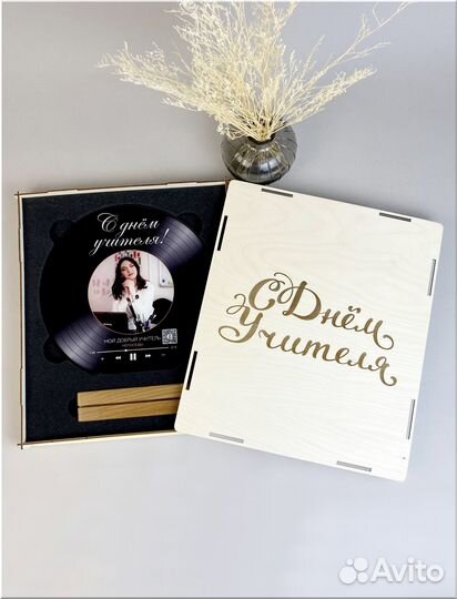 Трек пластинка с оживающим видео на стекле