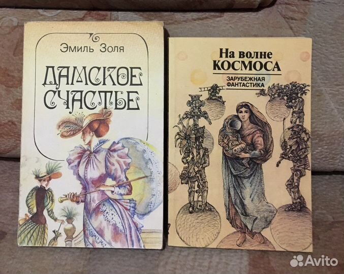 Книги 50-90х годов