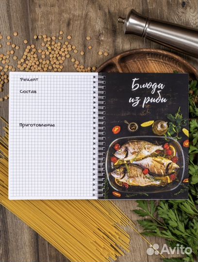 Книга для записи кулинарных рецептов