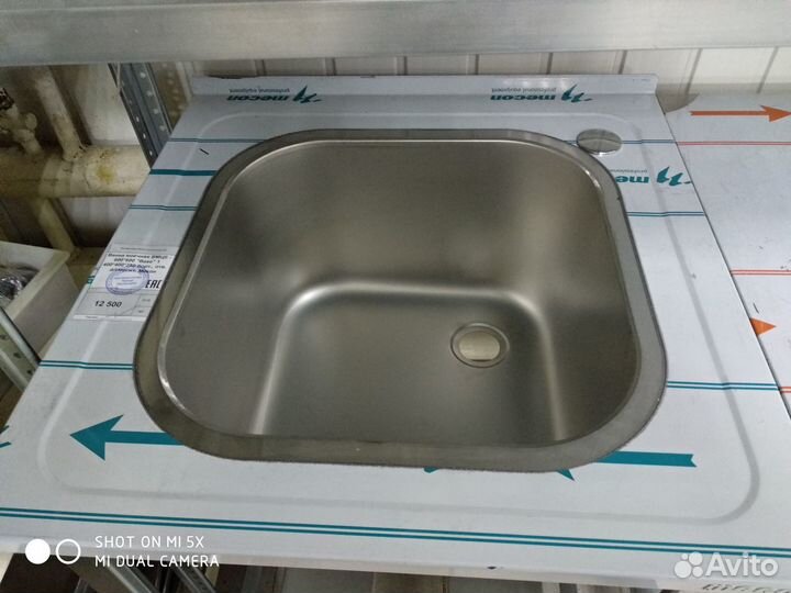 Ванна моечная цельнотянутая нерж. 600х600х900