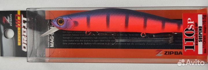 Zipbaits Orbit 110SP-SR (5 расцветок)