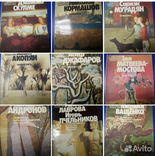 Советский художник скульптура графика живопись Мас