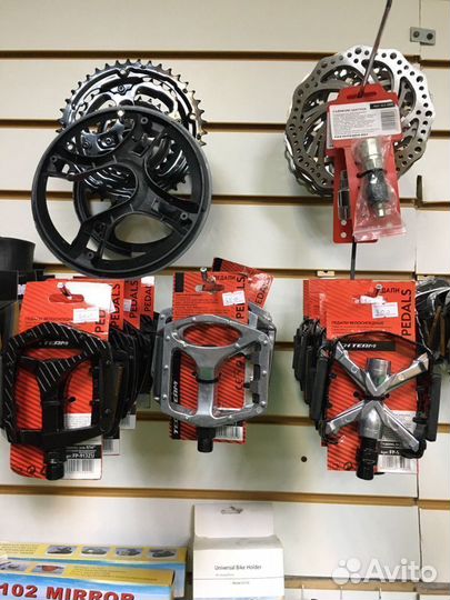 Педали стальные и алюминиевые