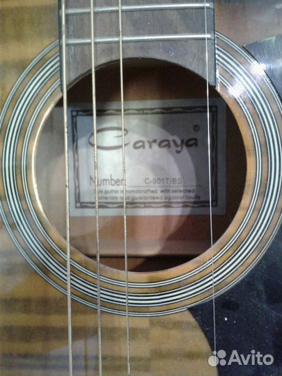 Акустическая гитара