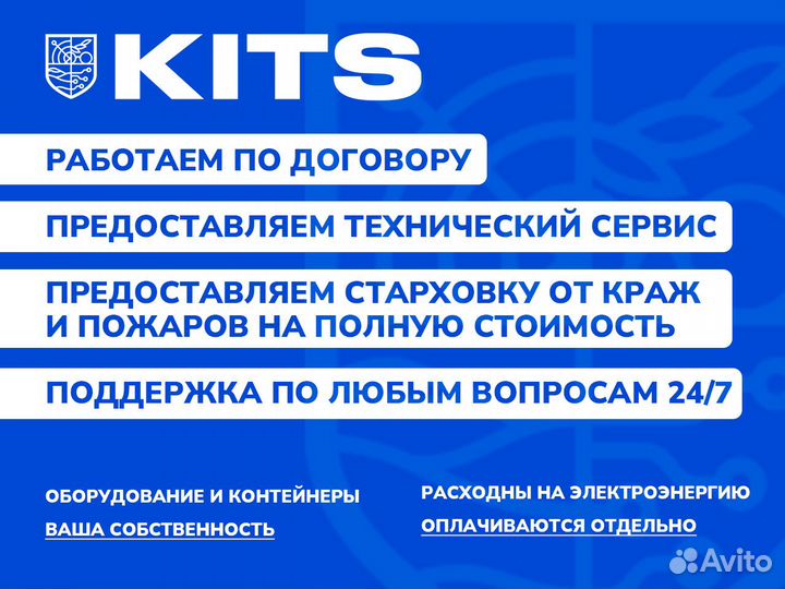 Прибыльный бизнес. Майнинг отель