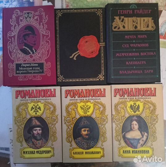 Исторические романы Маккалоу Мантел Акунин