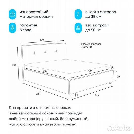 Двуспальная кровать от производителя