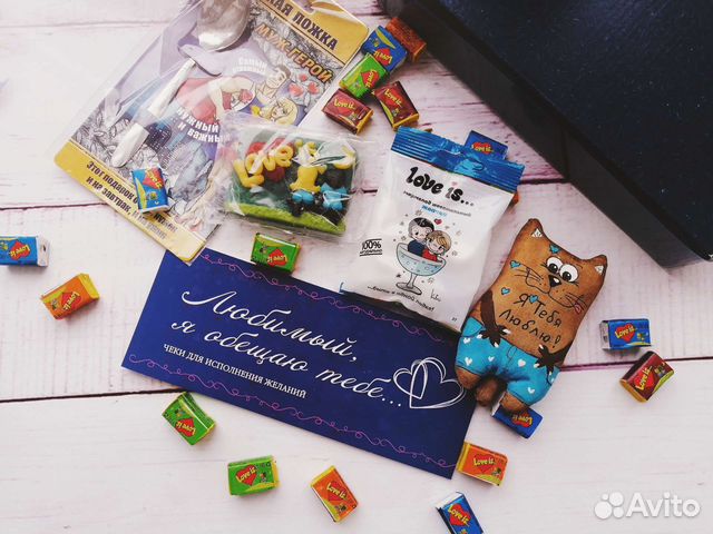 Подарок на 14 февраля мужчине