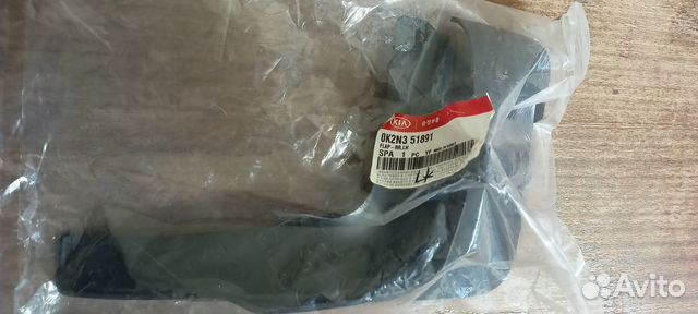 Брызговик KIA-Hyundai