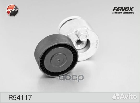 Натяжитель поликлинового ремня R54117 fenox