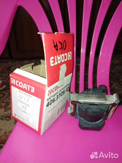 Катушка зажигания ваз 11113 ока