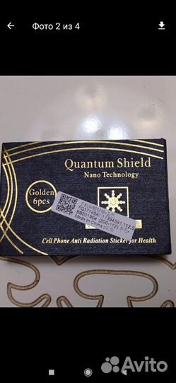 Антирадиационные наклейки на телефон новые