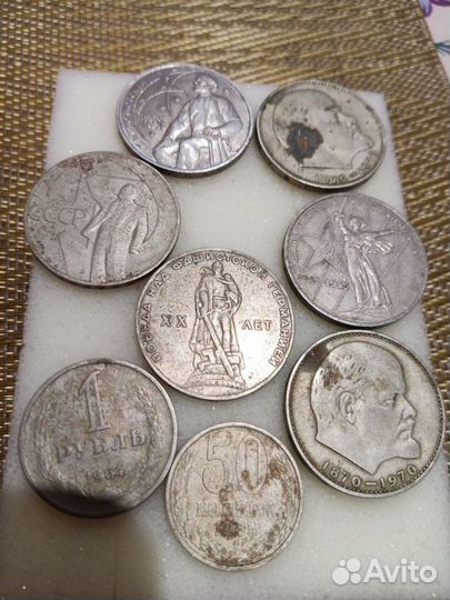 Монеты СССР