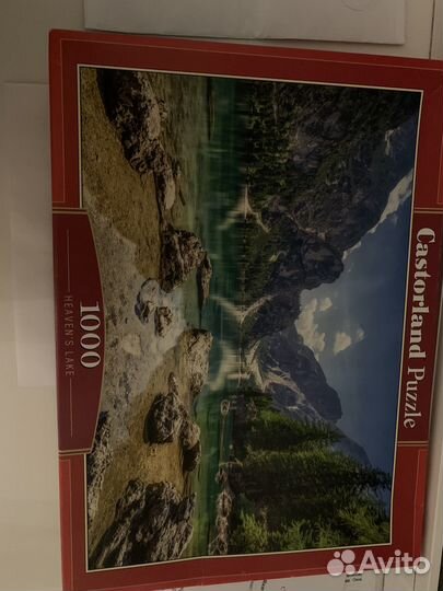 Пазл 1000