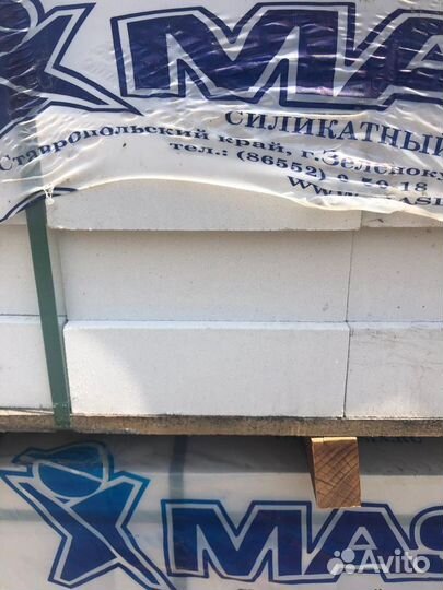 Кирпич утолщенный