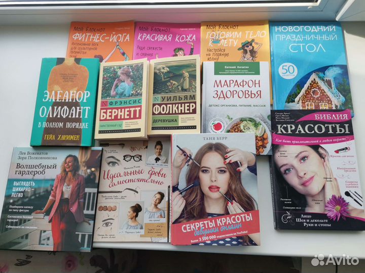 Книги. Обмен, продажа