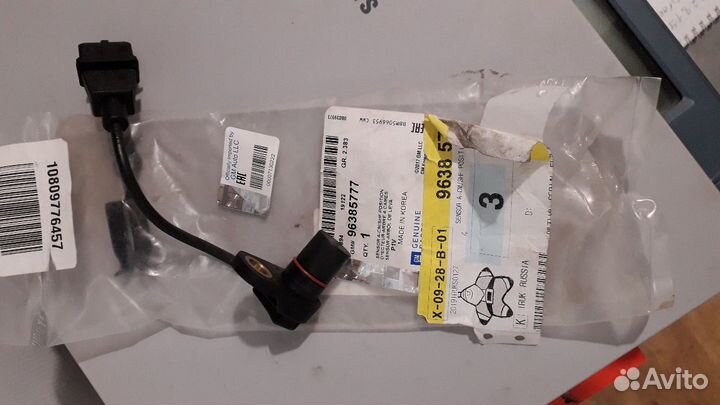 Chevrolet Epica датчик распредвала (оригинал