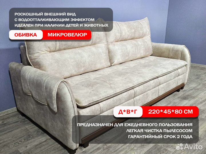 Диван ортопедический новый