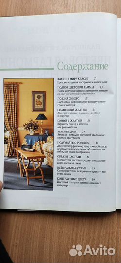 Книги по дизайну интерьера