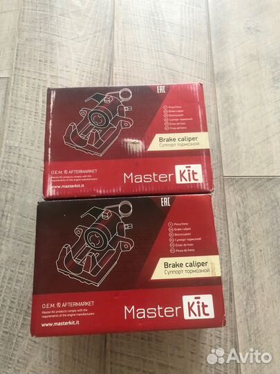 Суппорта MasterKit