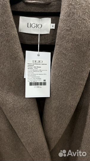 Пальто женское шерстяное ligio, размер S