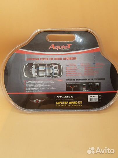 Провода для подклечения сабвуфера. Комплект