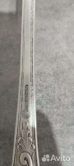 Половник Кольчугино Пламя посеребрение