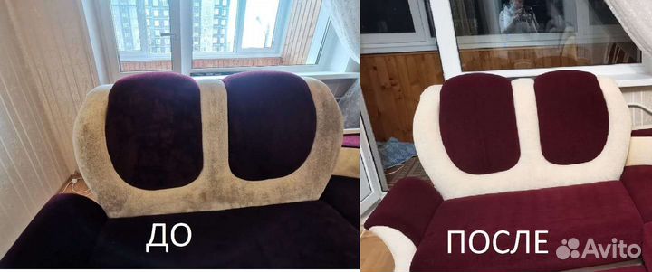 Химчистка мягкой мебели на дому