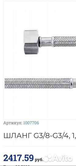 Сменный Катридж c150 с300 головки